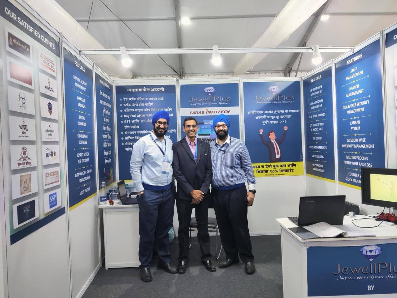 Industry Client from Neelkanth Jewellers