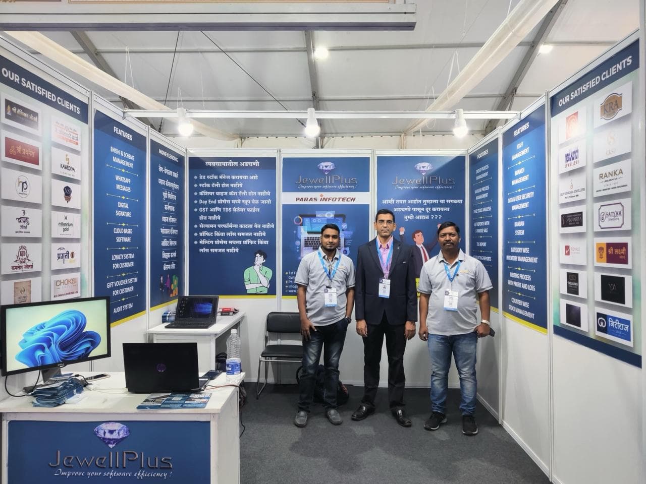 Tech Integrator from Paras Infotech Pvt Ltd